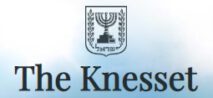 The Knesset